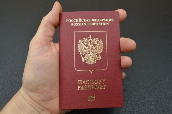 прописка в Малоярославце